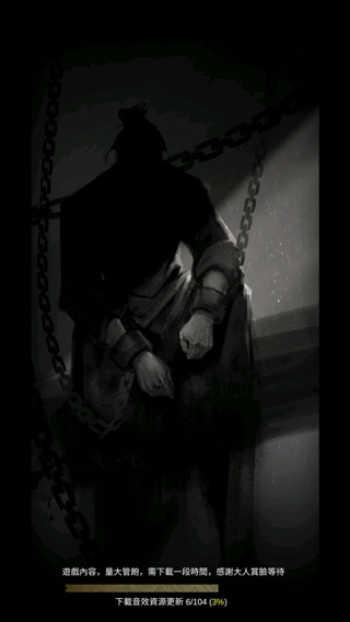 神探诡事录九游版图片2