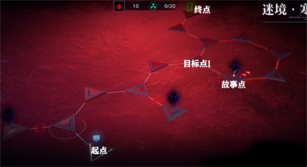 迷境攻略大全配图1