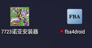 JOJO的奇妙冒险未来遗产安装教程截图4