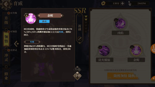 山海镜花单机版截图4