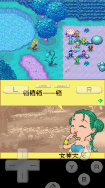 牧场物语精灵驿站怎么玩截图6