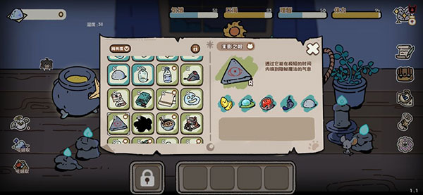 抽卡猫咪合成配方攻略图片3