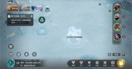 群星纪元测试服图片3