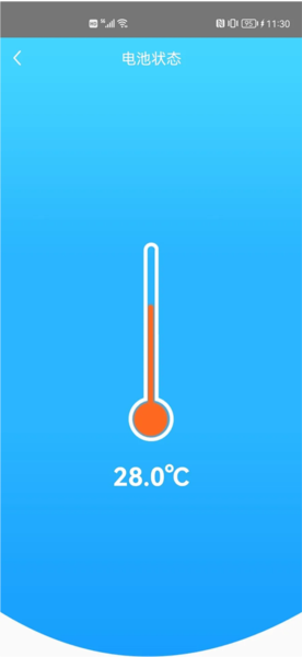 手机快速充电加速器图片2