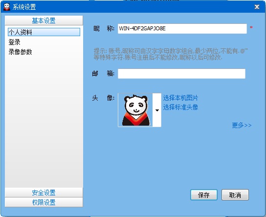 GateFace门面图片4
