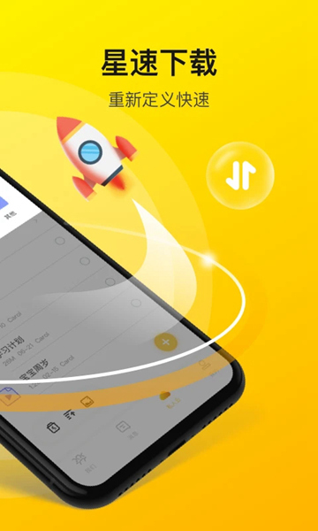 曲奇云盘电脑版