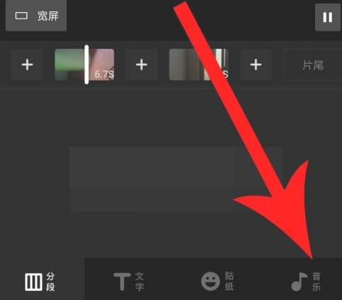 vuevlog破解版图片5