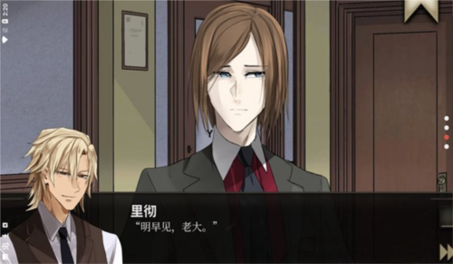 酒倾愁不来游戏图片1