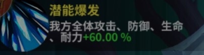 境界死神激斗宿命对决通关技巧图片4