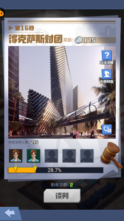 银币获取攻略配图3