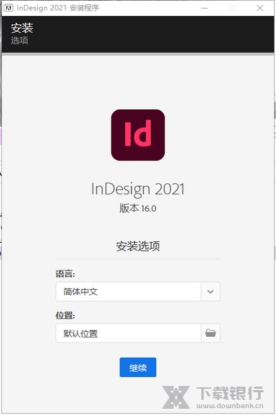 InDesign2021版图片