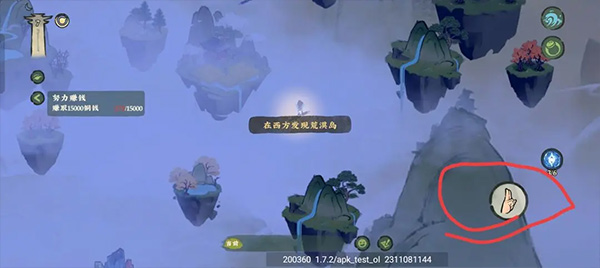 仙山小农怎么捕捉动物5