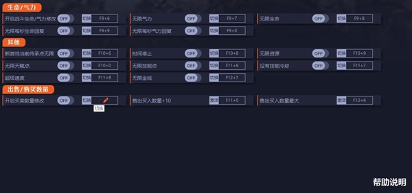 部落与弯刀图片