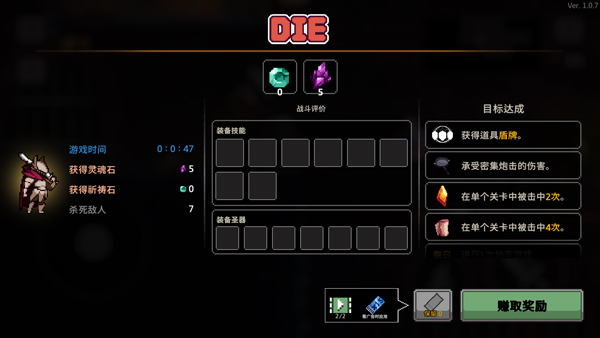 无限深渊国际版截图6