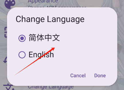 电梓播放器软件图片4