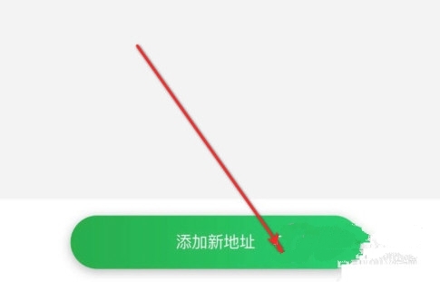 地址设置方法介绍3