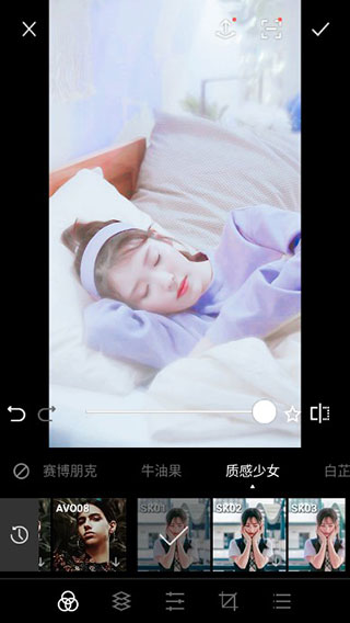 Koloro破解版图片3