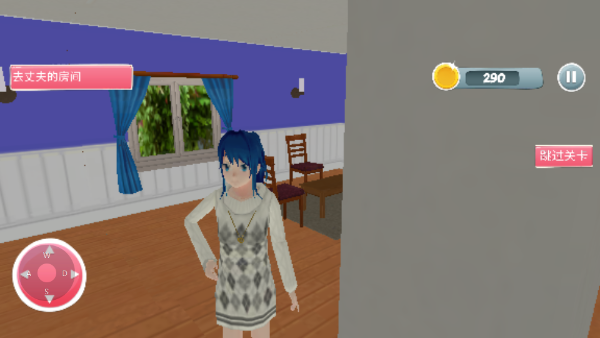 怀孕模拟器新手攻略图片3