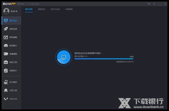 N2O游戏大师图片1