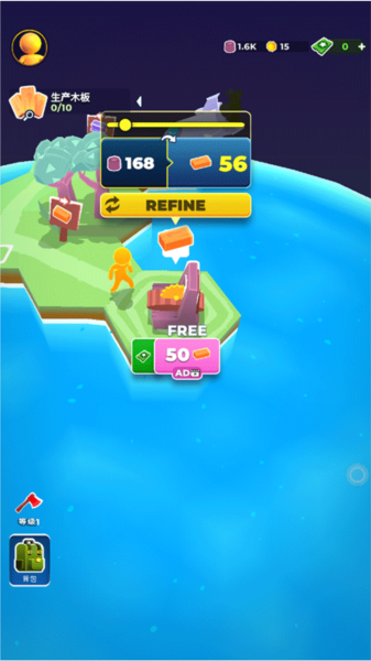 我的小小宇宙新手攻略图片3