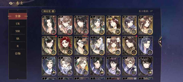 花亦山心之月测试服截图11