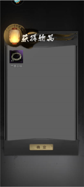 神探诡事录九游版图片12