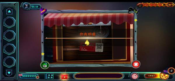 万圣节神秘嘉年华新手攻略图片13