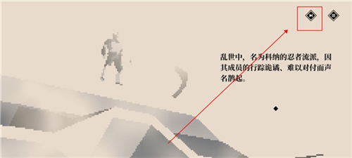 科纳忍者游戏图片3