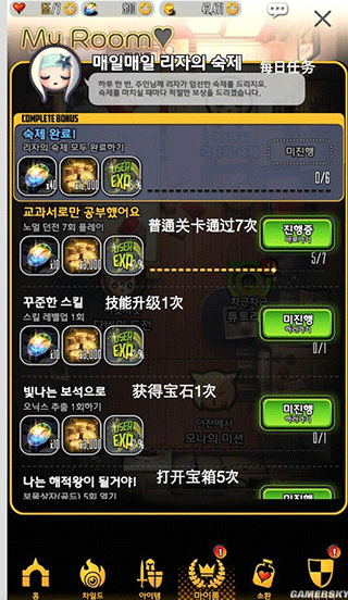 天命之子新手玩法攻略图片1