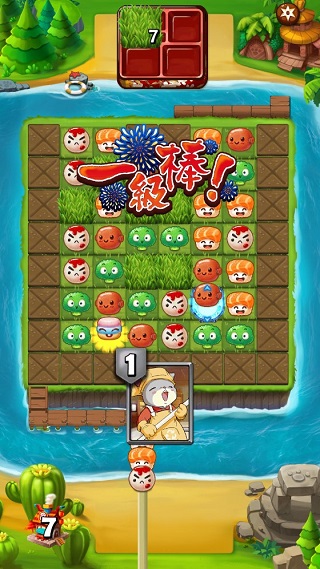 大小串串烧新手教程3