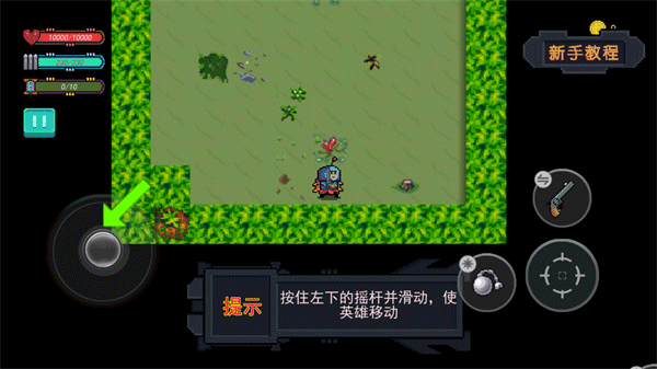 大战迷宫村新手攻略图片2