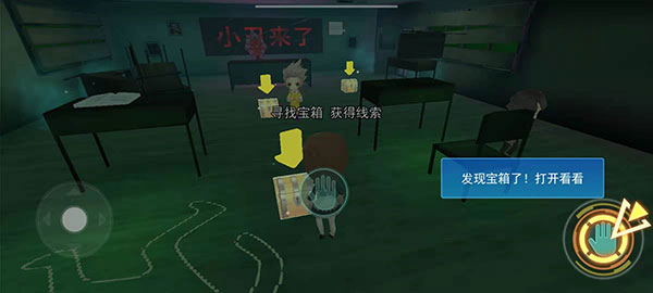 谁是小丑怎么玩图片5