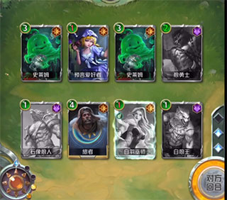 狼人对决腾讯版图片3