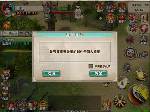 跨服战攻略配图6