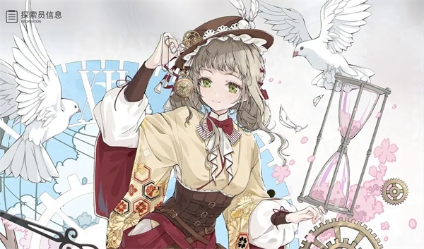 探索员「诗」养成攻略的截图1