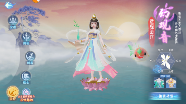 孤月刀手游图片6