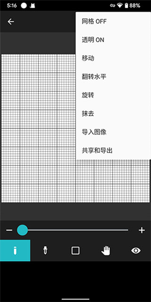 如何导入图片配图4