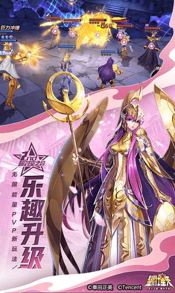 圣斗士星矢SS级角色养成推荐图片2
