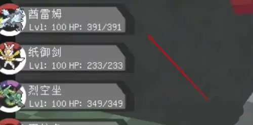 怎么放出精灵配图2