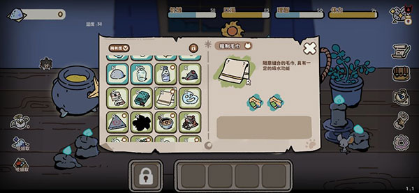 抽卡猫咪合成配方攻略图片2