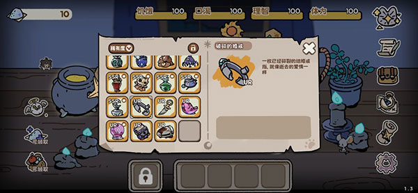 抽卡猫咪合成配方攻略图片30