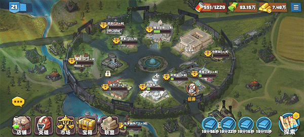 生存几何单机版截图2