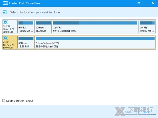 HasleoDiskClone图片4