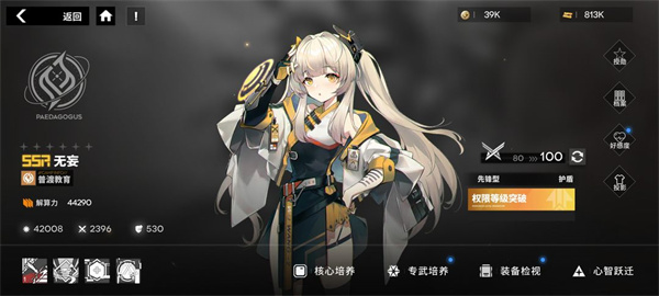 行界小米版图片4