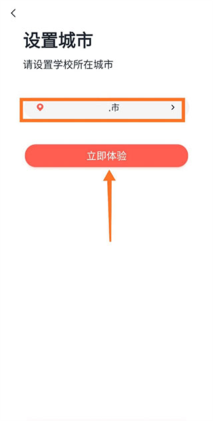 学而思网校使用教程