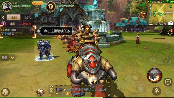 塑型师打法攻略配图2