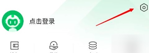 360手机卫士极速版图片5