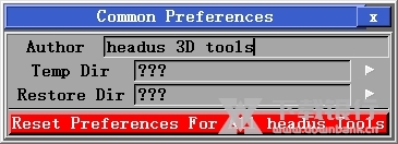 headus3Dtools破解版图片1