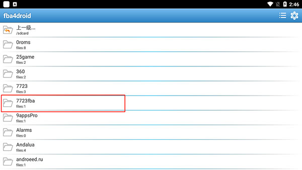 JOJO的奇妙冒险未来遗产安装教程截图6