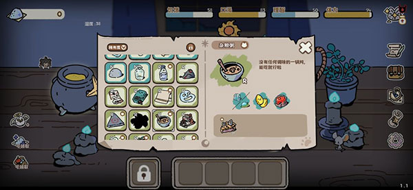 抽卡猫咪合成配方攻略图片4